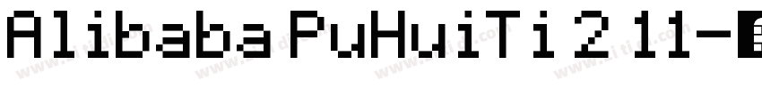 Alibaba PuHuiTi 2 11字体转换